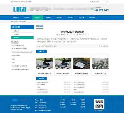帝國(guó)CMS模板整站HTML5響應(yīng)式手機(jī)自適應(yīng)企業(yè)公司產(chǎn)品展示作品文章新聞網(wǎng)站+安裝教程 - 門(mén)童網(wǎng)源碼下載網(wǎng)