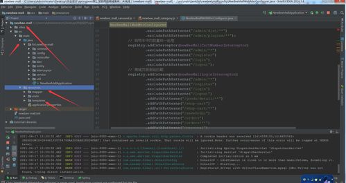 javaweb ssm springboot網(wǎng)上蛋糕商城項(xiàng)目12 完整源碼 論文 精品畢設(shè) 主要功能 登錄 注冊(cè) 商品瀏覽 分類(lèi) 模糊查找 輪播圖 熱銷(xiāo)商品 購(gòu)物車(chē) 訂單 訂單流程控制