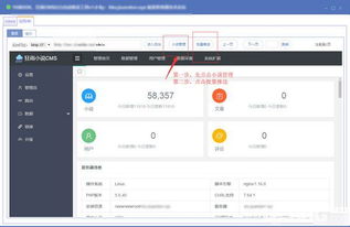 ygbook狂雨cms后臺(tái)自動(dòng)推送工具 熊掌號(hào)自動(dòng)推送工具 v1.0免費(fèi)版 ucbug軟件站