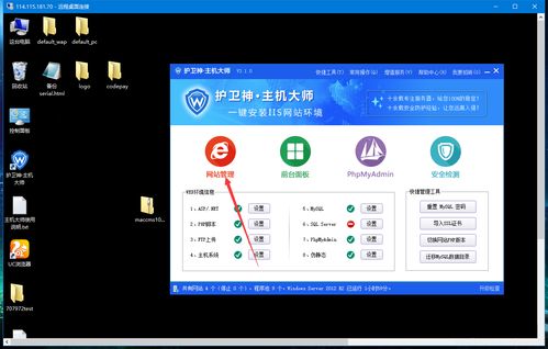 cmsv10 蘋果cmsv10 csdn