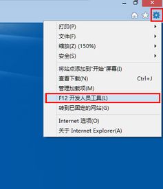 如何解決使用ie10登陸cms系統(tǒng)自動彈出無法正常使用的方法