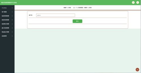 含文檔 ppt 源碼等 精品基于javaweb的酒店民宿管理推薦平臺ssm 計算機畢設(shè)java項目源碼
