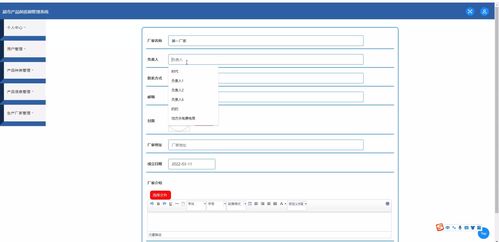 jsp ssm計算機畢業(yè)設計超市產品保質期管理系統(tǒng)fscqq