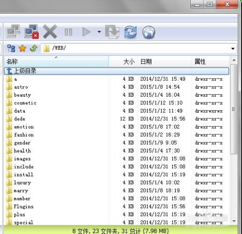 織夢(mèng)cms內(nèi)容管理系統(tǒng)模板建站教程 點(diǎn)擊圖片翻頁(yè)