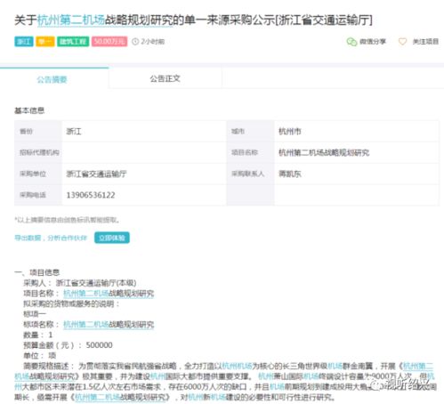 紹興又有一所學(xué)校將擴(kuò)建,效果圖出彩