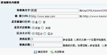 關(guān)鍵字內(nèi)容設(shè)置 問題 領(lǐng)先建站cms提供服務(wù)商 我們專注于cms建站產(chǎn)品的研發(fā)