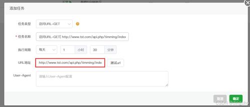 蘋(píng)果CMS資源采集站定時(shí)采集詳細(xì)教程