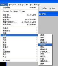 PS數(shù)碼打造炫麗光效特效背景教程 適配CMS系統(tǒng)