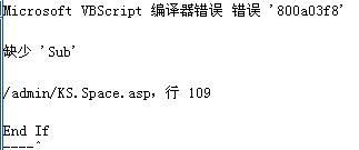 5.5正式版空間站點(diǎn)管理打開(kāi)錯(cuò)誤的解決辦法