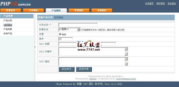 OECMS PHP企業(yè)網(wǎng)站管理系統(tǒng) v1.0 高效構(gòu)建企業(yè)網(wǎng)站的CMS解決方案