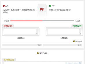 Kesion 專(zhuān)注在線(xiàn)教育系統(tǒng)研發(fā)的領(lǐng)先服務(wù)商